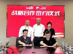 中科曙光与万里数据库战略签约