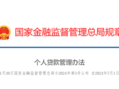 “双录”新政实施首月，网易云信方案成本效率一把抓