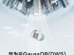 蝉联双第一！华为强势领跑中国数据仓库软件市场