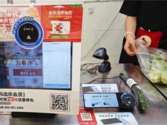 生鲜连锁遇到“支付宝碰一下 ”，钱大妈门店销售额一个月增长12%