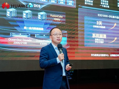 闪存普惠，一步到位 华为正式发布极简全闪数据中心暨伙伴先锋行动