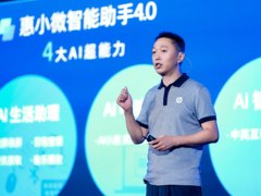 专访范子军：惠普AI PC全场景升级 解锁智能生产力新篇章