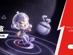 可享提前发货权益 华为FreeBuds 6i流光遐音版在京东先人一步上线