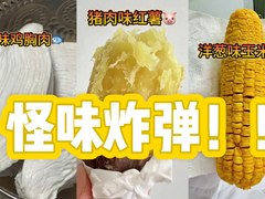 还在苦恼串味问题？TCL冰箱秋季新品发布会带你“鲜”人一步！
