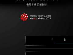 巅峰美学之作：西门子极净魔盒2.0洗碗机斩获国际红点大奖