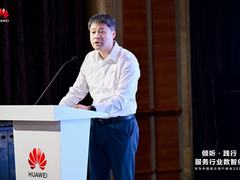 共话AI赋能运维新篇章，用户顾问委员会暨未来服务畅享会首次会议成功举行