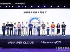 鸿蒙在京开花结果：超200个鸿蒙原生应用上架，政企办公领域深度拥抱，共绘科技创新蓝图