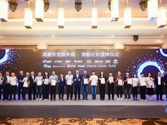 企业办公应用鸿蒙化正当时，华为携手鸿蒙服务商加速推进生态繁荣