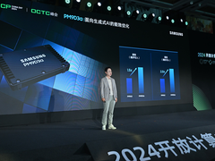 三星半导体亮相OCP China 2024，分享AI时代存储创新技术
