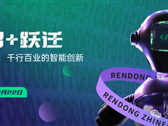 新范式：AIGC推动的数据要素产业价值促进创新