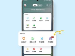 即点即用、便捷高效，华为负一屏让暑期生活右滑直达