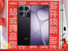 “京东超级18”以旧换新至高补贴2000元 更有181.8元换新红包等你来领