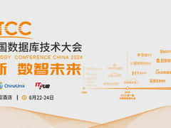 数据库用集中式还是分布式，企业无须再纠结了