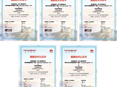 星环科技5款产品获得鲲鹏原生开发认证，自主创新再上新台阶！