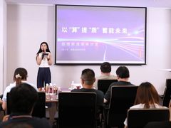 联想举办新质媒体沙龙，以全面算力护航AI时代高质量发展