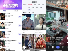 短剧热潮持续，百度的进击与野望