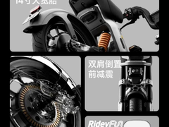 九号多款新品齐发，两轮电动车进入“Next level”