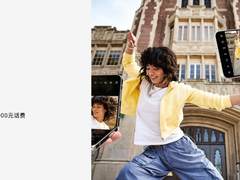 三星商城返校狂欢季来了！Galaxy Z Fold6让新学期更有AI