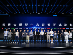 火山引擎携手多点DMALL成立零售大模型生态联盟，以AI“重构”零售效率与体验