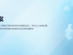 行业大变革！华为云828营销季助力游戏体验全面升级