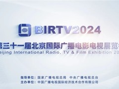 深耕数字影像行业 西部数据旗下众品牌携手亮相BIRTV 2024