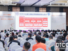 清华科蓝先进智能数据库研究院院长邢春晓：以先进智能技术赋能中国品牌数据库华鼎+SUNDB