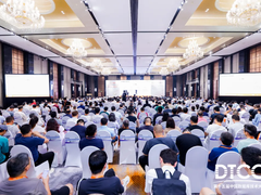 科蓝软件受邀出席第15届中国数据库技术大会，共探数智未来