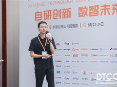 数据库性能诊断利器 聚好看DBdoctor亮相中国数据库技术大会