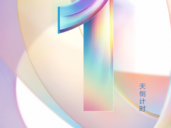 四年蝉联！华为云再获中国大数据平台市场第一