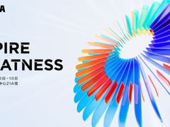 智慧科技 绽放未来 TCL实业即将亮相IFA2024