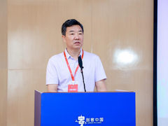 第九届“创客中国”网络安全中小企业创新创业大赛复赛圆满落幕