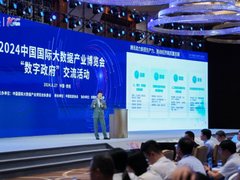 腾讯云胡鑫：四大优势培育新质生产力，驱动数字政府高质量发展