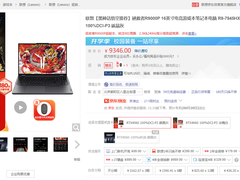 从流畅到拿捏，能畅玩《黑神话：悟空》的游戏本推荐