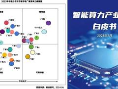 拿下AI存储市场，曙光存储只用一招