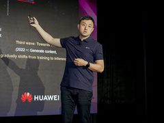 华为亮相KubeCon China 2024 ，引领全球智能化新浪潮
