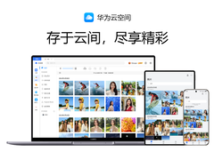 开学返校新装备，华为云空间让学习资料管理高效无忧