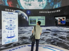 我国科学家将AI大模型用于月球探秘