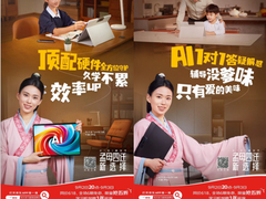 “孟母”四迁选京东AI学习机 下单可限量抢5折享受6期免息辅导不废妈