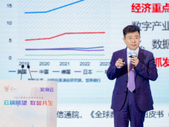 有云处皆智能，浪潮云不断夯实数据要素和大模型新底座