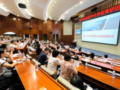 华为云赋能东莞企业数转人才梯队建设，系列高研班今日开营