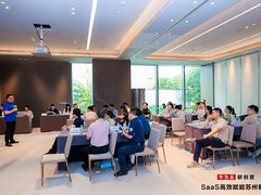 创新驱动发展：华为云联创营SaaS赋能活动苏州圆满落幕