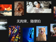 华为云空间服务模式全新升级，200G空间免费用！