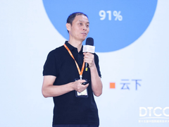 关于云数据库的未来