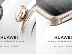 华为全球创新产品发布会定档9月19日，即将发布全新WATCH GT系列与WATCH D