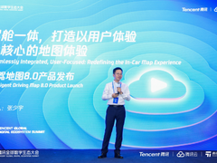 腾讯发布智驾地图8.0，全面提升人车共驾时代新体验