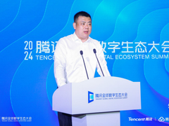 《2024年腾讯云智慧传媒行业数智化白皮书》重磅发布