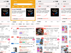 iPhone 16也能提前抢？花99元来京东参与抽签