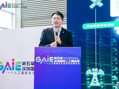 博大数据亮相第五届深圳国际人工智能展，荣获“最佳人工智能基础设施企业”奖