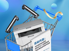 带来更安心的体验 兄弟打印机推出限时延保活动