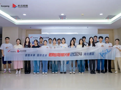 技术争锋 燃动湖北 | 鲲鹏应用创新大赛·湖北区域赛决赛顺利举办